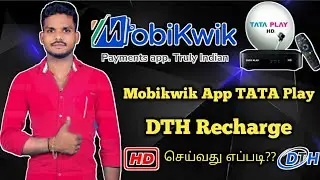 How to Mobikwik UPI App Tata Play Recharge tamil | Tata Play Recharge Mobikwik App Tamil|by Arul