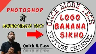 photoshop me round logo kaise banaye / how to create circle in photoshop