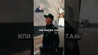 Серика и Муру послали 