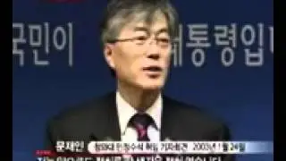 좌파들의 과거 발언들