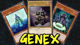 【YGOPRO】Genex Deck