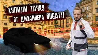 ПОИСК АВТО ДЛЯ ПЕРЕПРОДАЖИ за 3000$ НАРВАЛИСЬ на ЧЕРНЫХ ПЕРЕКУПОВ