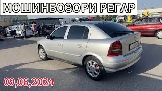 Мошинбозори Ш.Турсунзода 09.06.2024/ Opel Astra G, Matiz 3, Nexia, Hyundai Sonata,….