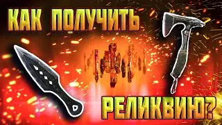 КАК ПОСЧИТАТЬ СКОЛЬКО ОТКРЫЛ КОНТЕЙНЕРОВ В APEX LEGENDS || БЕСПЛАТНАЯ РЕЛИКВИЯ за ОШИБКУ