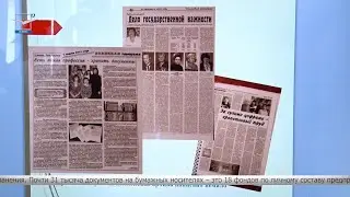 Холмский городской архив готовится к юбилею