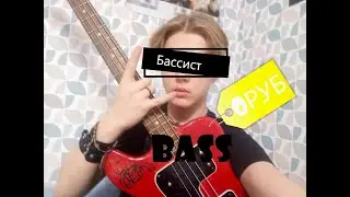 Обзор 