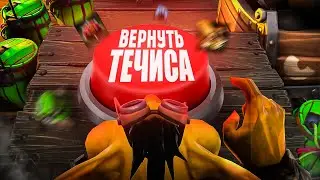 Я ВЕРНУЛ ЛЕГЕНДАРНУЮ ВЕРСИЮ ТЕЧИСА ft.@tpabomah_