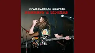 Система
