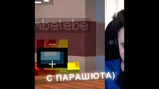 Эдисон: Новый Наркоман Петрович - Бамблби! 😂😱