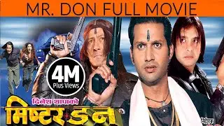 Dinesh Thapas New Nepali Movie - Mr Don || Nikhil Upreti,  Shiva Shrestha || Hit Movie 2016