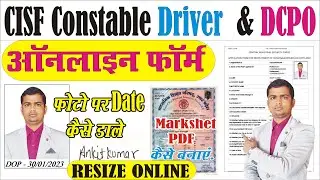 CISF Constable Driver Photo Sign Marksheet Kaise Upload Kare | cisf form me photo pe date kaise dale