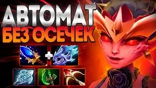 ФЕЙКА АВТОМАТ БЕЗ ОСЕЧЕК? В 7.36 НОВАЯ ИМБА🔥DARK WILLOW DOTA 2