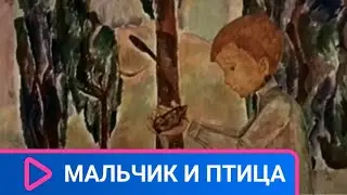 НАУЧИТЬСЯ ЖИТЬ ПРЕКРАСНО И НАЙТ СЕБЯ! Мальчик и птица. ЛУЧШИЕ ФИЛЬМЫ