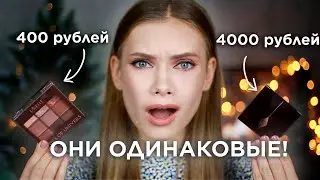 АНАЛОГ ЛЮКСА: Lavelle Collection Vibes of Universe Terra | 3 МАКИЯЖА