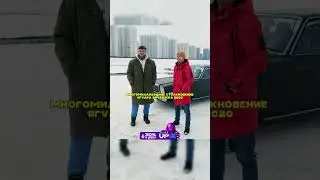 Застраховал машину?😂