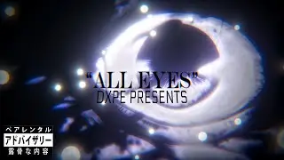 ALL EYES