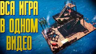 RAFT - ОБЗОР С ПОЛНЫМ ПРОХОЖДЕНИЕМ!