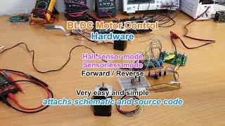 Easy and simple BLDC Motor control - (1) Hardware test