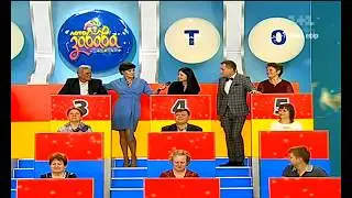 977-й тираж лотереї Лото-Забава