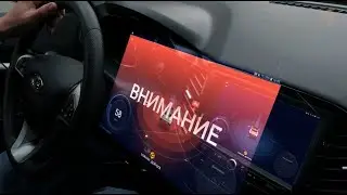Умная дорога - V2X