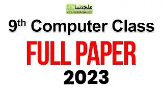 9th Class Computer Guess Paper 2023- 9th Computer Important Guess Paper 2023-9th Computer Guess 2023