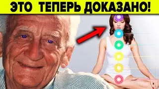 5 МИРОВЫХ СЕНСАЦИЙ О КОТОРЫХ СКРОМНО МОЛЧИТ НАУКА