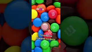🍬 НЕВЕРОЯТНЫЕ ФАКТЫ ПРО КОНФЕТЫ (ПО БЕСПОЛЕЗНОСТИ) 😂 