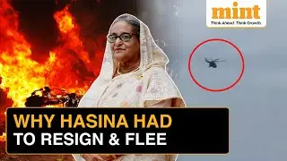 Bangladesh Protests Take Dramatic Turn: Sheikh Hasina Resigns, Flees | Army Gave 45 Minute Deadline