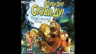 Scooby-Doo Таинственные Топи # 4