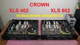 Ремонт усилителей Crown XLS 402, XLS 602, XLS 802, XLS 202 repair amplifier review обзор