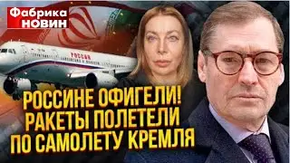 ☝️ Израильтяне чуть не сбили правительственный борт РФ.   