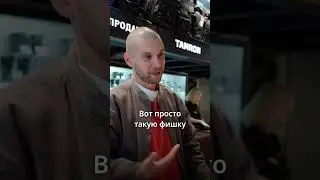 Как Корзов снимает стрит? 