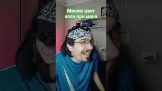 Я ПСИХОПАТ?😆 тг: STEREONIZ