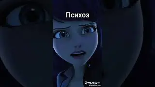 маринетт собирается в школу