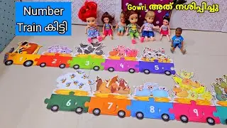 കറുമ്പൻ Episode - 431 | toy train