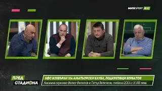 ПРЕД СТАДИОНА: Хаос в БФС, а македонците биха еврошампиона Италия!