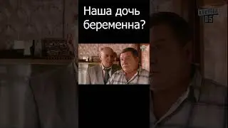 Я замуж выхожу! А че так внезапно?  #shorts #фильмы #новинки #кино #сериалы