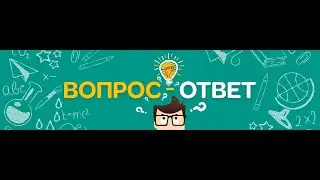 FAQ - Куда делся Remix? Где стримы? Какие планы? Отвечаем на вопросы зрителей (Вместе со Славяном)