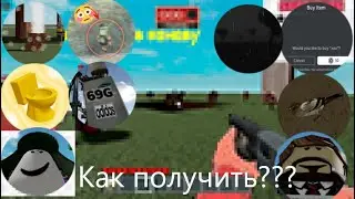 Как получить все бейджи в Симулятор падения в Канаву- Roblox Симулятор падения в Канаву