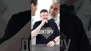 Пожаловался  