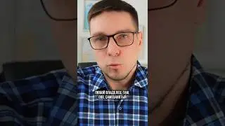 Вопросы про социальный контракт на свое дело 🚧 