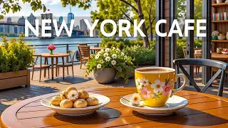 New York Cafe with Jazz | Relaxing Gentle Piano Jazz Music & Positive Spring Bossa Nova to Good Mood