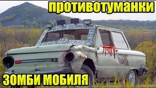 как восстановить отражатели фар бессплатно