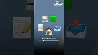 РАЗРАБОТКА - шаг за шагом БАЗА ДЛЯ НОВИЧКОВ