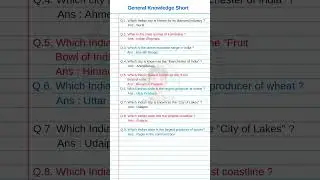 GK Questions in English short #shorts