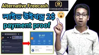 Alternative Freecash 💥 | Live Withdraw | coinsbaron payment proof 🤑😍