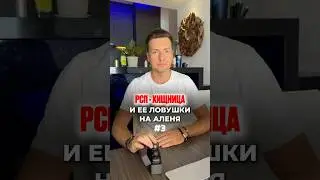 Разведенка с ребенком в поиске Обеспечуна 