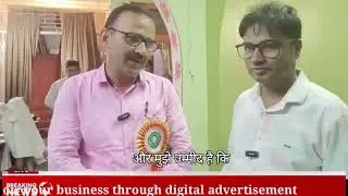 Exclusive interview with Dr Sayed Mohosin Imam , the headmaster Rani Rashmoni H .S. School Kolkata