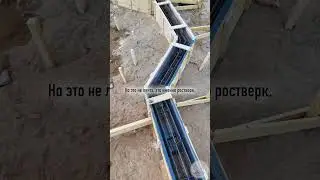 Необычный будет дом в Симагино, делаем бетонный ростверк по 9-метровым сваям #стройка #фундамент