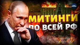 Кадыров напал на чеченку. Коми выходит из состава РФ. Путин кинул курчан | Новости свободных народов